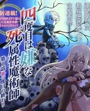 综艺《奔跑吧》海报